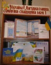 Обласна бібліотека для дітей (м.Тернопіль)