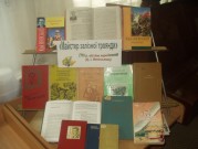 Обласна бібліотека для дітей (м.Тернопіль)