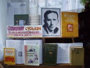Обласна бібліотека для дітей (м.Тернопіль)