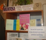 Обласна бібліотека для дітей (м.Тернопіль)