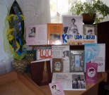 Обласна бібліотека для дітей (м.Тернопіль)