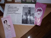 Обласна бібліотека для дітей (м.Тернопіль)