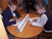 Обласна бібліотека для дітей (м.Тернопіль)