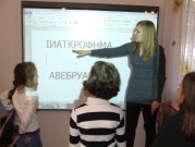 Обласна бібліотека для дітей (м.Тернопіль)