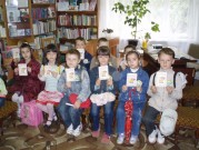 Обласна бібліотека для дітей (м.Тернопіль)