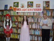 Обласна бібліотека для дітей (м.Тернопіль)