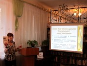 Обласна бібліотека для дітей (м.Тернопіль)