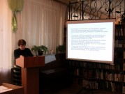 Обласна бібліотека для дітей (м.Тернопіль)