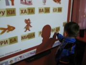 Обласна бібліотека для дітей (м.Тернопіль)