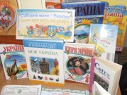 Обласна бібліотека для дітей (м.Тернопіль)