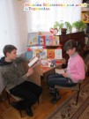 Обласна бібліотека для дітей (м.Тернопіль)