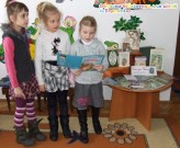 Обласна бібліотека для дітей (м.Тернопіль)