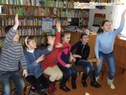 Обласна бібліотека для дітей (м.Тернопіль)
