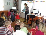Обласна бібліотека для дітей (м.Тернопіль)