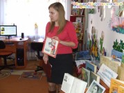 Обласна бібліотека для дітей (м.Тернопіль)
