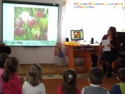 Обласна бібліотека для дітей (м.Тернопіль)