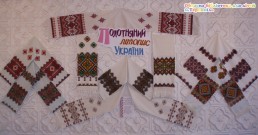 Обласна бібліотека для дітей (м.Тернопіль)