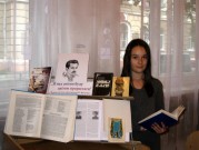 Обласна бібліотека для дітей (м.Тернопіль)