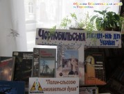 Обласна бібліотека для дітей (м.Тернопіль)