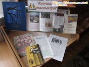 Обласна бібліотека для дітей (м.Тернопіль)