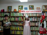 Обласна бібліотека для дітей (м.Тернопіль)