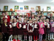 Обласна бібліотека для дітей (м.Тернопіль)