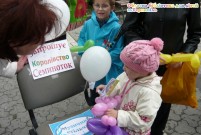 Обласна бібліотека для дітей (м.Тернопіль)