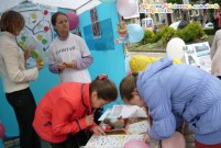 Обласна бібліотека для дітей (м.Тернопіль)