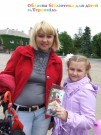 Обласна бібліотека для дітей (м.Тернопіль)