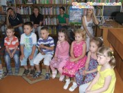 Обласна бібліотека для дітей (м.Тернопіль)