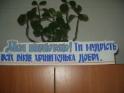 Обласна бібліотека для дітей (м.Тернопіль)