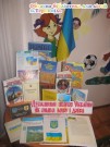 Обласна бібліотека для дітей (м.Тернопіль)