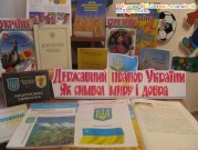 Обласна бібліотека для дітей (м.Тернопіль)