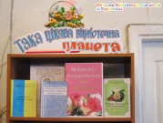 Обласна бібліотека для дітей (м.Тернопіль)