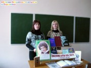 Обласна бібліотека для дітей (м.Тернопіль)