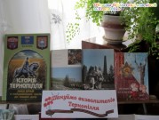 Обласна бібліотека для дітей (м.Тернопіль)