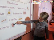 Обласна бібліотека для дітей (м.Тернопіль)