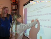 Обласна бібліотека для дітей (м.Тернопіль)
