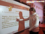 Обласна бібліотека для дітей (м.Тернопіль)