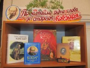 ������� �������� ��� ���� (�.��������)