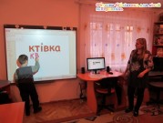 Обласна бібліотека для дітей (м.Тернопіль)