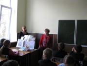 Обласна бібліотека для дітей (м.Тернопіль)
