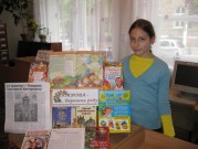 Обласна бібліотека для дітей (м.Тернопіль)