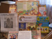 Обласна бібліотека для дітей (м.Тернопіль)