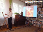 Обласна бібліотека для дітей (м.Тернопіль)