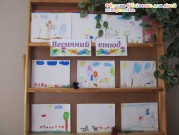 Обласна бібліотека для дітей (м.Тернопіль)