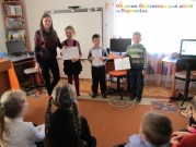 Обласна бібліотека для дітей (м.Тернопіль)