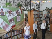 Обласна бібліотека для дітей (м.Тернопіль)