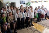 Обласна бібліотека для дітей (м.Тернопіль)