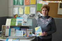 Обласна бібліотека для дітей (м.Тернопіль)